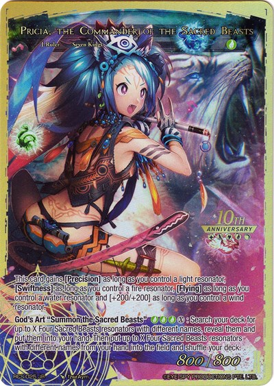 Pricia, the Beast Lady // Pricia, the Commander of the Sacred Beasts