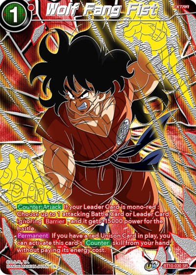 Wolf Fang Fist