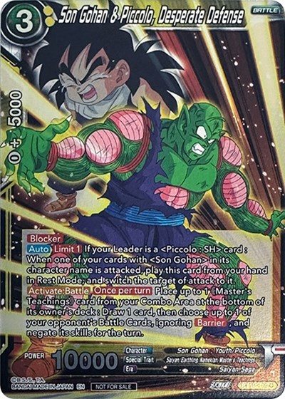 Son Gohan & Piccolo, Desperate Defense (Zenkai Series Pack Vol.1)