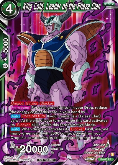 King Cold, Leader of the Frieza Clan (Z03 Dash Pack)