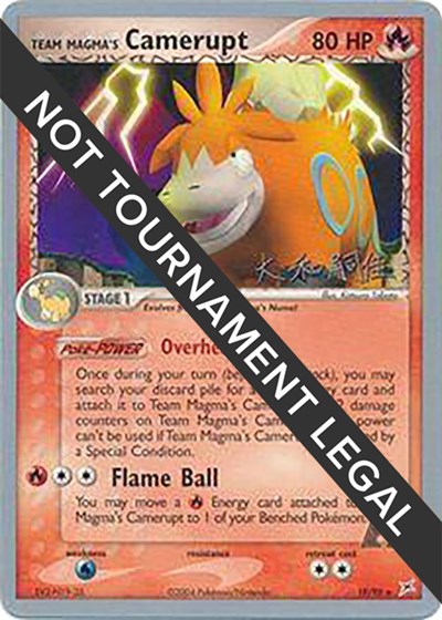 Team Magma's Camerupt - 2004 (Tsuguyoshi Yamato)