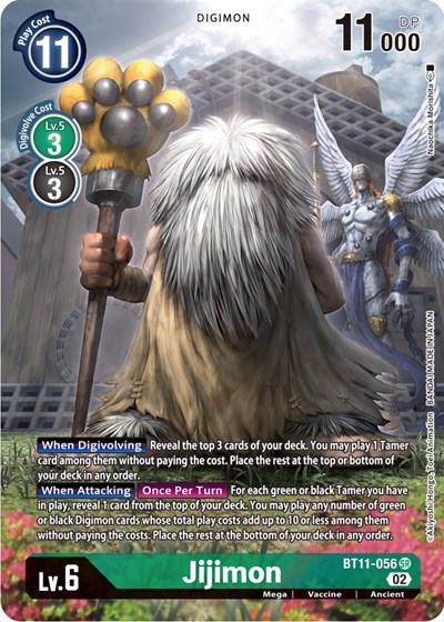 Jijimon (Alternate Art)