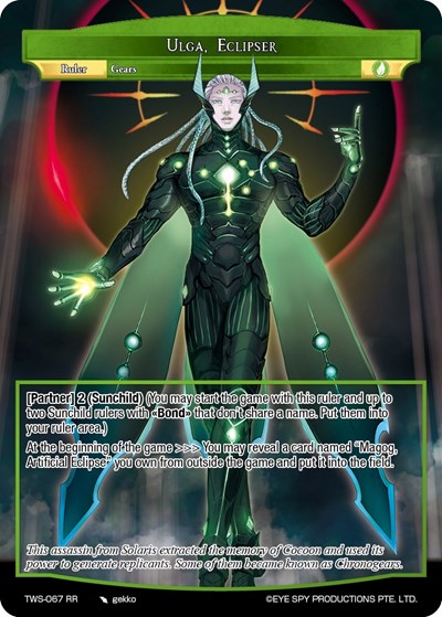 Ulga, Eclipser