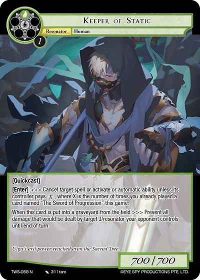 Keeper of Static