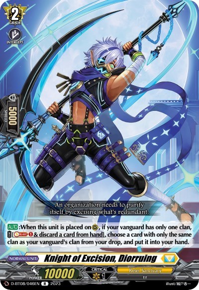 Knight of Excision, Diorruing