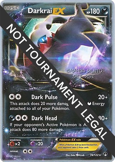 Darkrai EX - 2016 (Shunto Sadahiro)