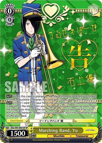 Marching Band, Yu (SP)