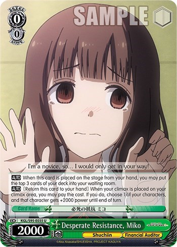 Desperate Resistance, Miko