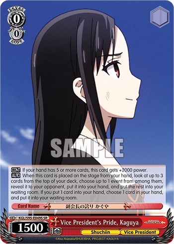 Vice President's Pride, Kaguya (SR)