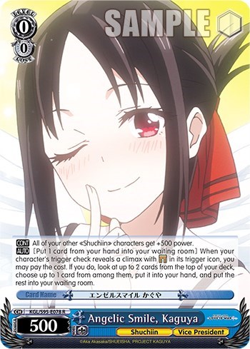 Angelic Smile, Kaguya