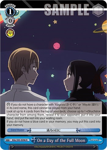 On a Day of the Full Moon