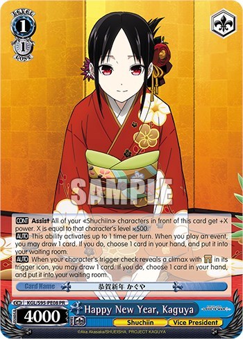 Happy New Year, Kaguya
