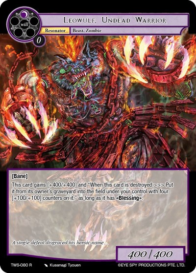 Leowulf, Undead Warrior