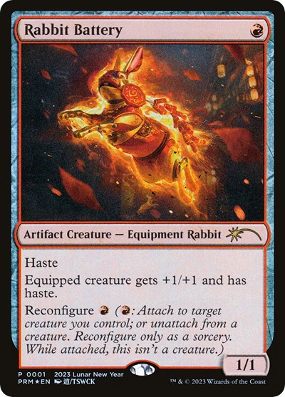Rabbit Battery (Year of the Rabbit 2023)