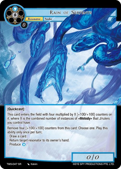 Rain of Serpents