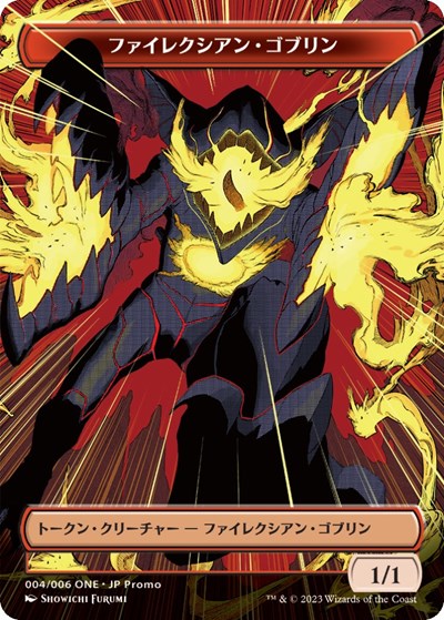 Phyrexian Goblin Token (JP ONE Exclusive)