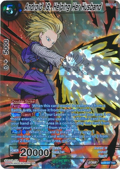 Android 18, Helping Her Husband (SPR)