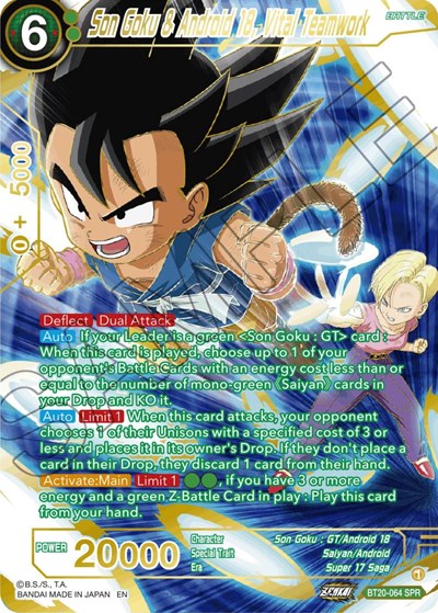 Son Goku & Android 18, Vital Teamwork (SPR)