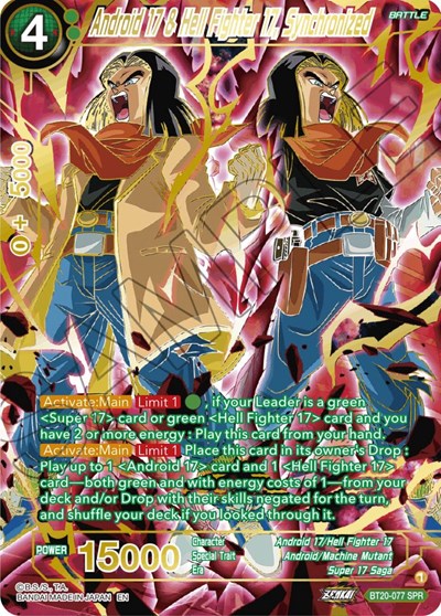 Android 17 & Hell Fighter 17, Synchronized (SPR)