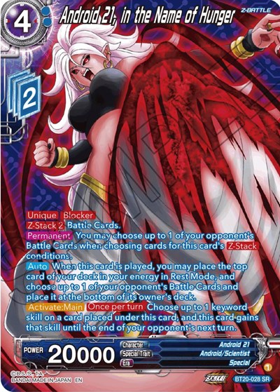 Android 21, in the Name of Hunger (Silver Foil)