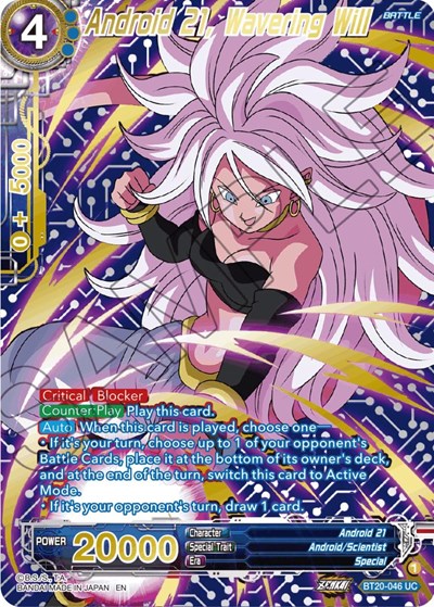 Android 21, Wavering Will (Gold-Stamped)