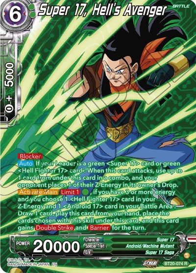 Super 17, Hell's Avenger (Silver Foil)
