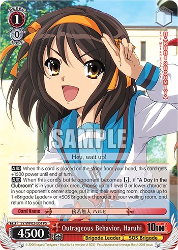 Outrageous Behavior, Haruhi