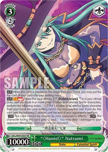 ""Haniel"" Natsumi