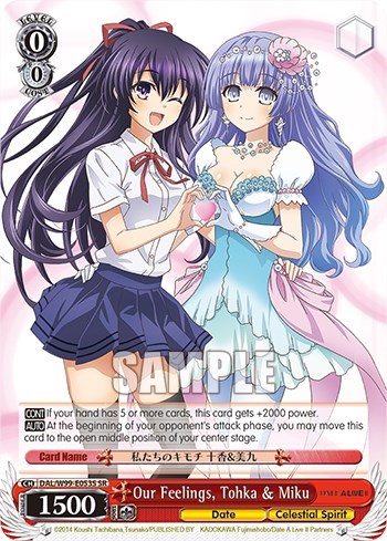 Our Feelings, Tohka & Miku (SR)