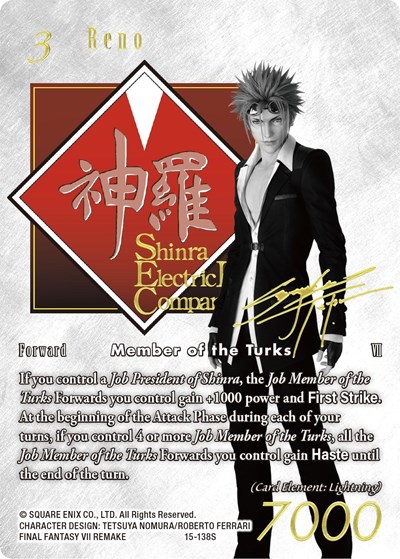 Reno (Noir Promo)