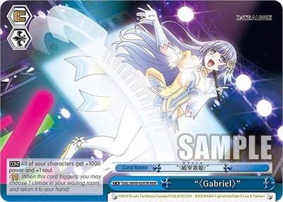 ""Gabriel"" (RRR)