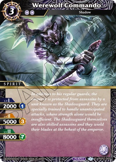 Werewolf Commando