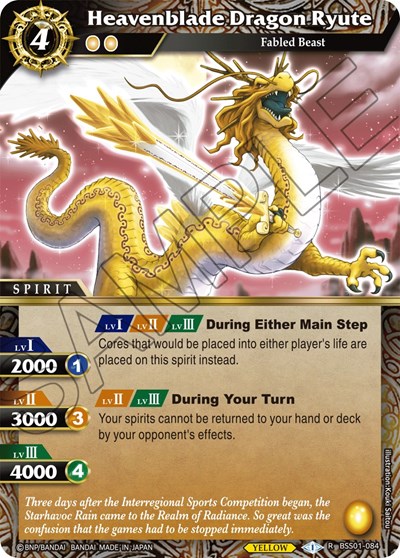 Heavenblade Dragon Ryute