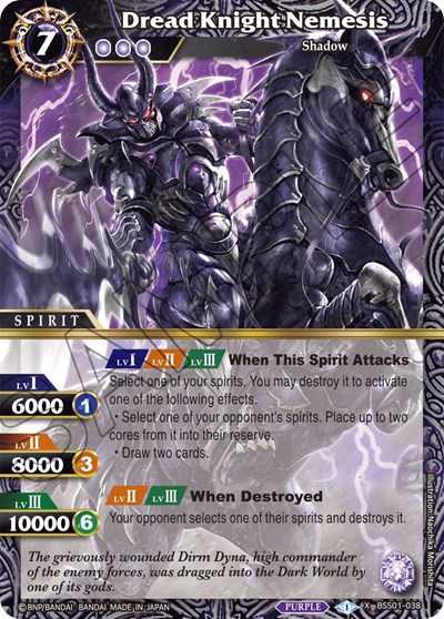 Dread Knight Nemesis