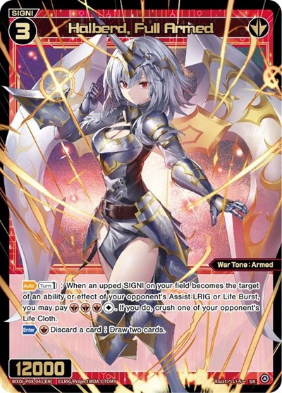 Halberd, Full Armed