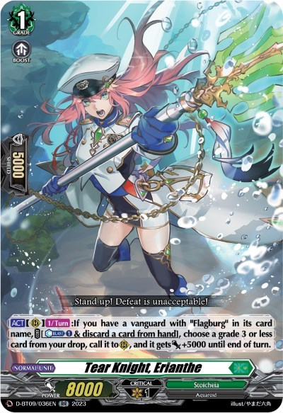 Tear Knight, Erianthe