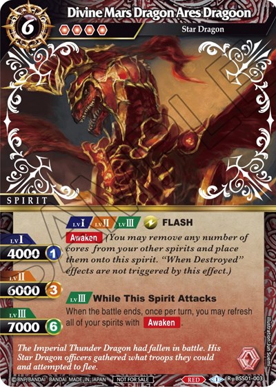 Divine Mars Dragon Ares Dragoon (Promotion Pack 1)