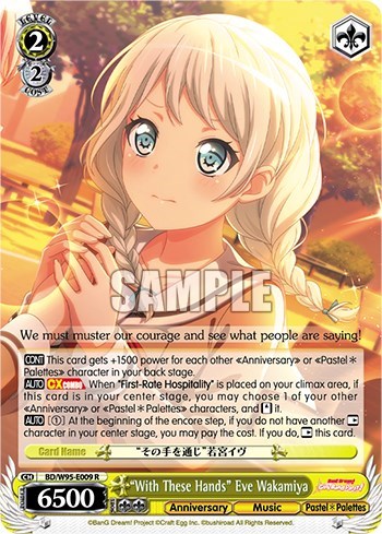 "With These Hands" Eve Wakamiya