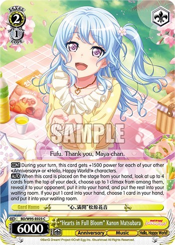"Hearts in Full Bloom" Kanon Matsubara