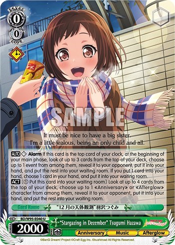 "Stargazing in December" Tsugumi Hazawa