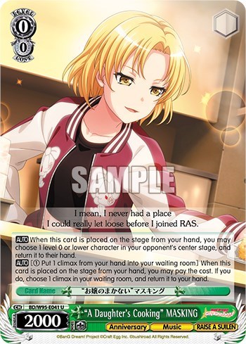 "A Daughter's Cooking" MASKING