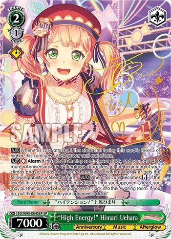 "High Energy!" Himari Uehara (SP)