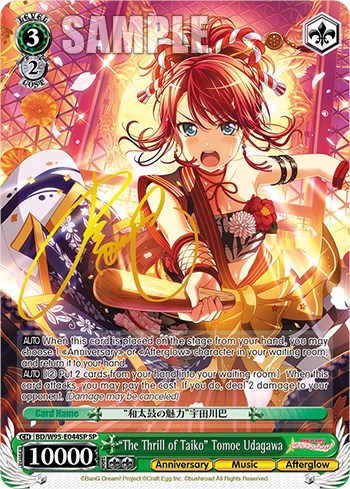 "The Thrill of Taiko" Tomoe Udagawa (SP)