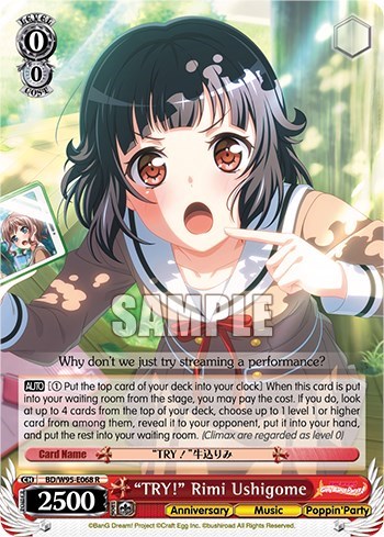 "TRY!" Rimi Ushigome