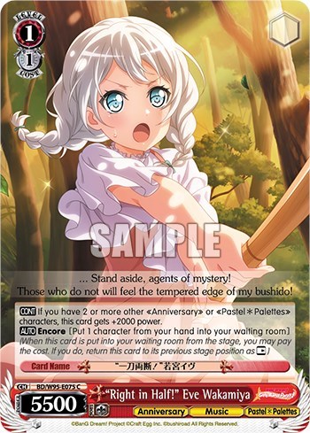 "Right in Half!" Eve Wakamiya