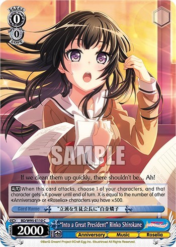 "Into a Great President" Rinko Shirokane