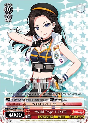 "Wild Pop" LAYER (SR)