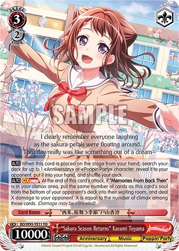 "Sakura Season Returns" Kasumi Toyama