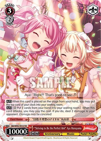 "Striving to Be the Perfect Idol" Aya Maruyama