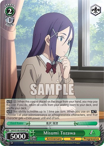 Misumi Tozawa (SR)